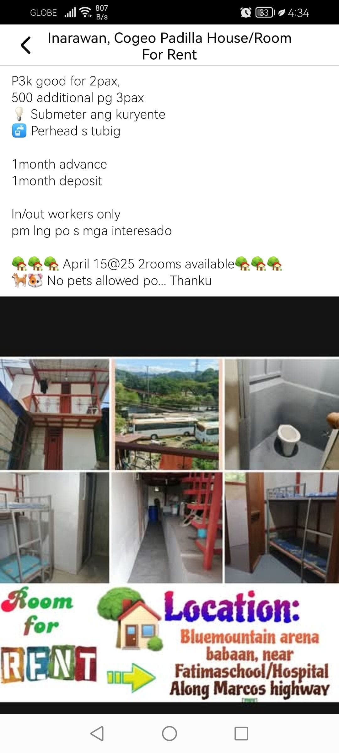 Room for rent available date - photo 1